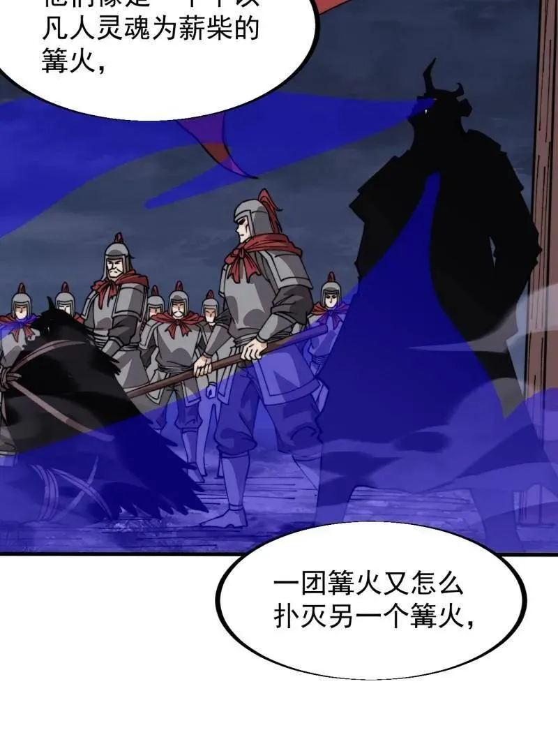 第928话 ：世界的真相38