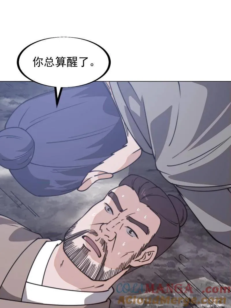 第904话 ：加入51