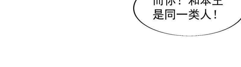 第878话 ：吃我一招64