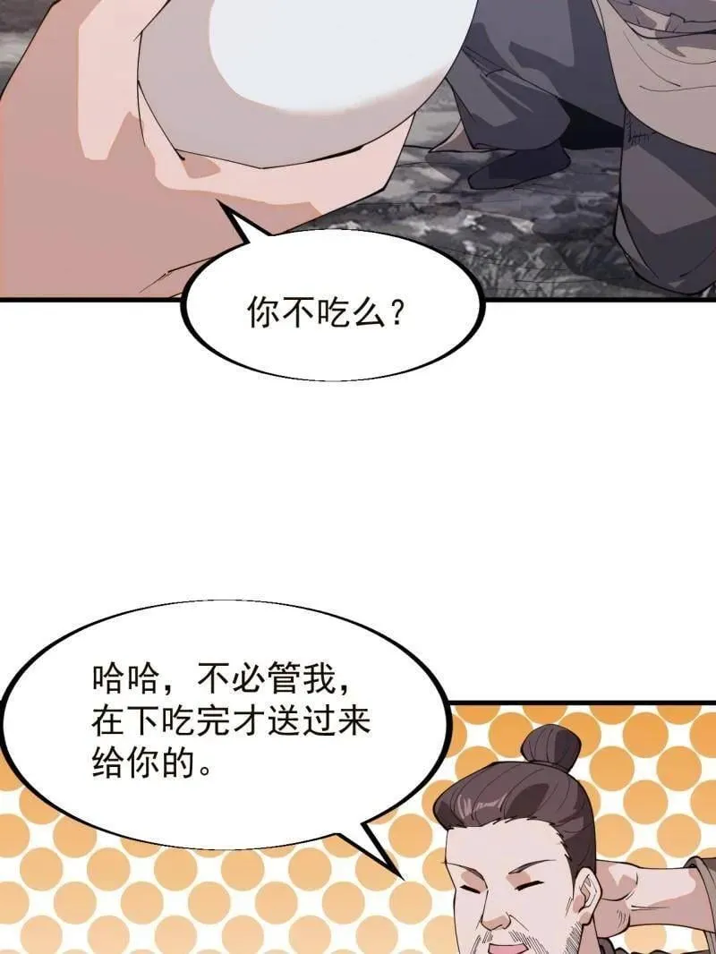 第908话 ：下刀165
