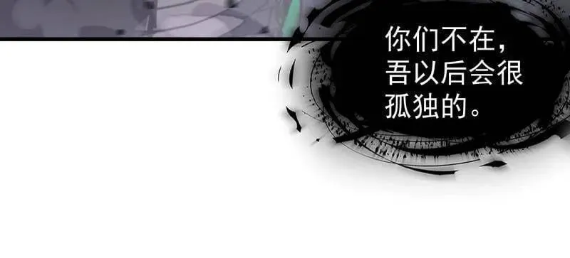 第919话 ：自断头颅65