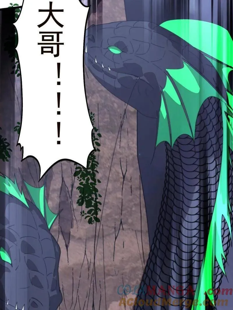 第908话 ：下刀32