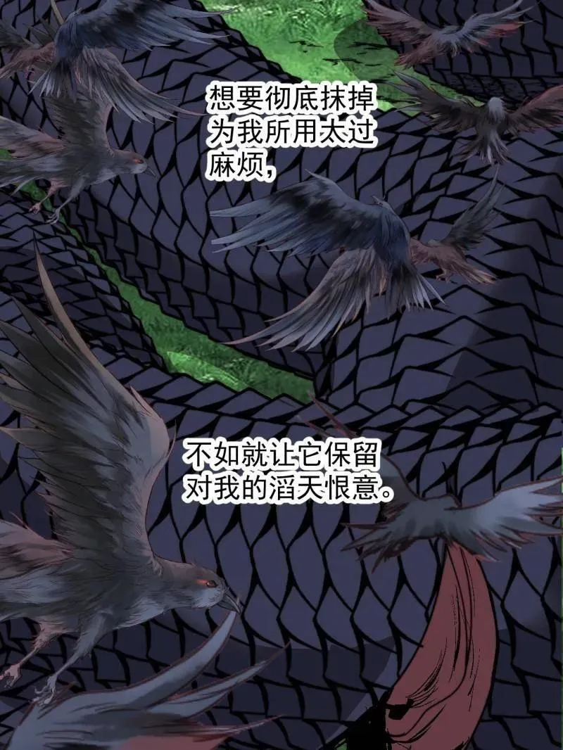 第901话 ：怪事连连20