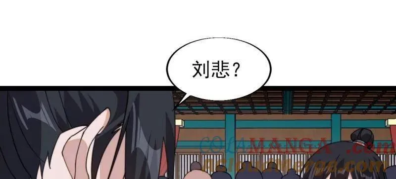 第887话 ：最佳人选60