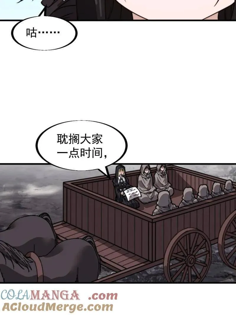 第925话 ：回城36