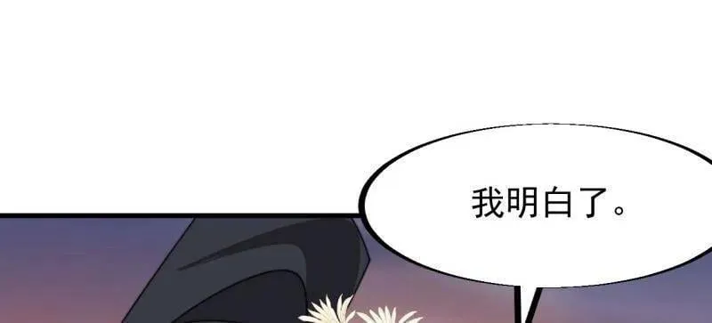 第910话 ：成人礼67