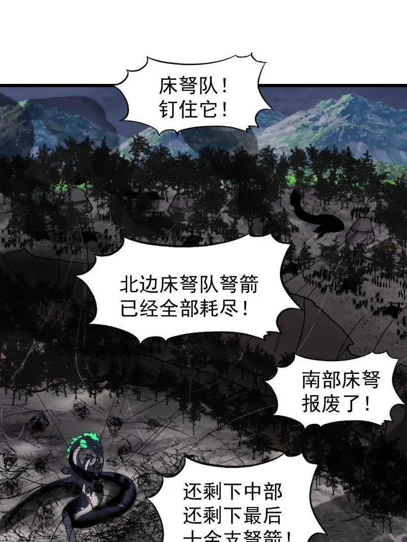 第922话 ：大家一起上70