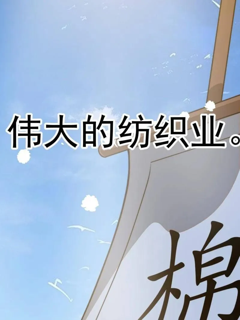 第897话 ：顶级矿工20