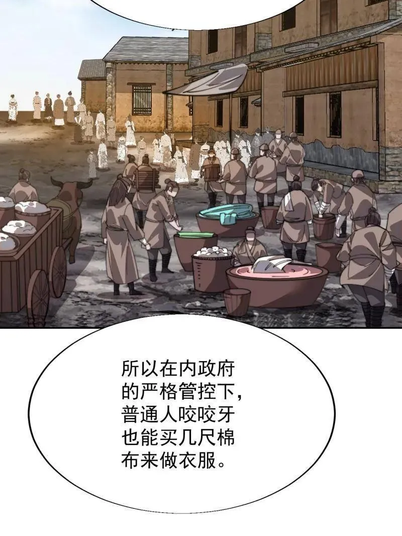 第897话 ：顶级矿工10