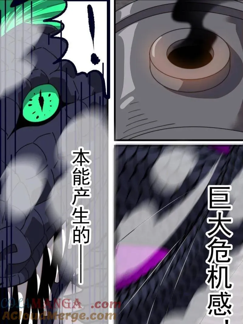 第919话 ：自断头颅12