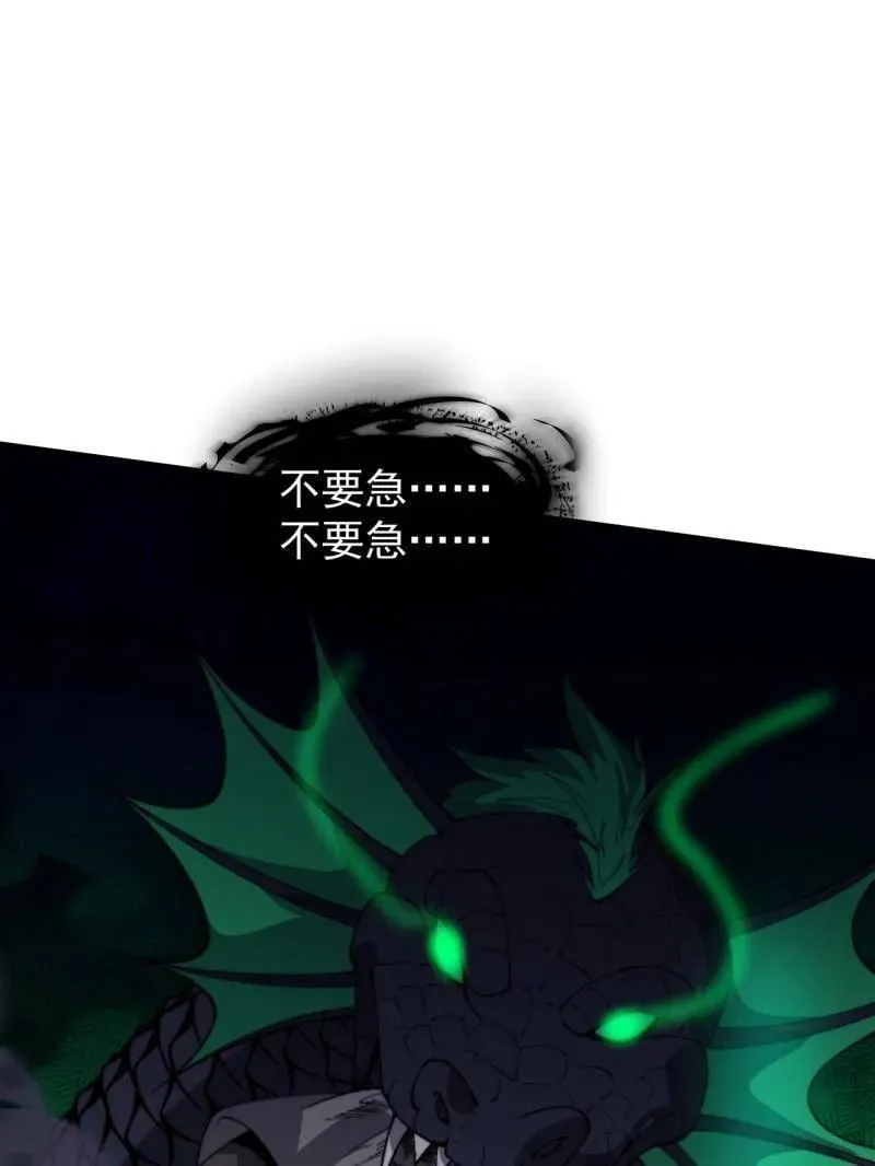 第907话 ：冷静4