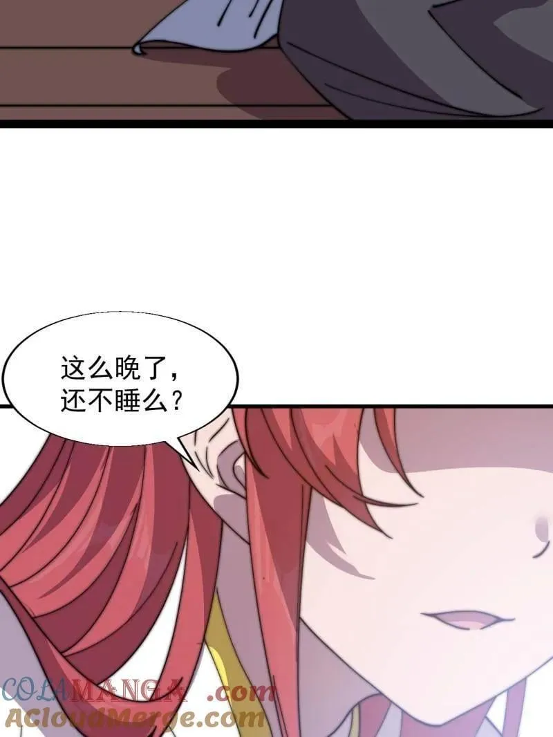 第889话 ：谈心36