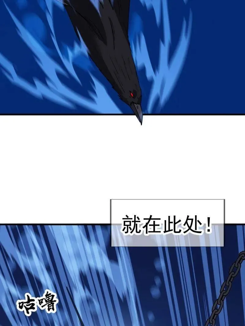 第883话 ：布局59