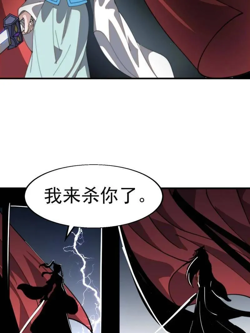 第870话 ：撤离8