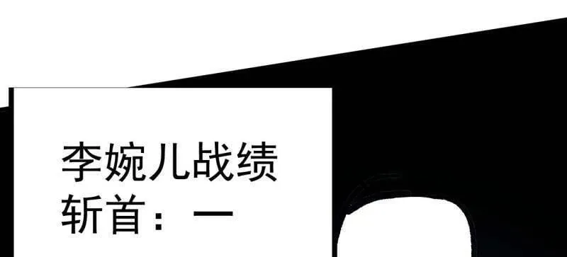 第922话 ：大家一起上51