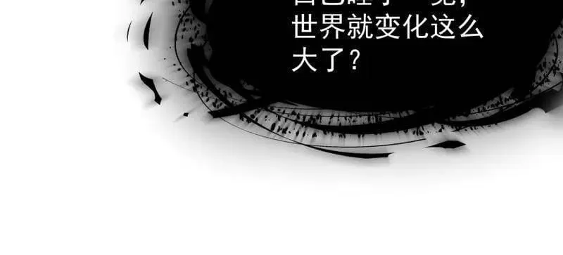 第918话 ：指挥13