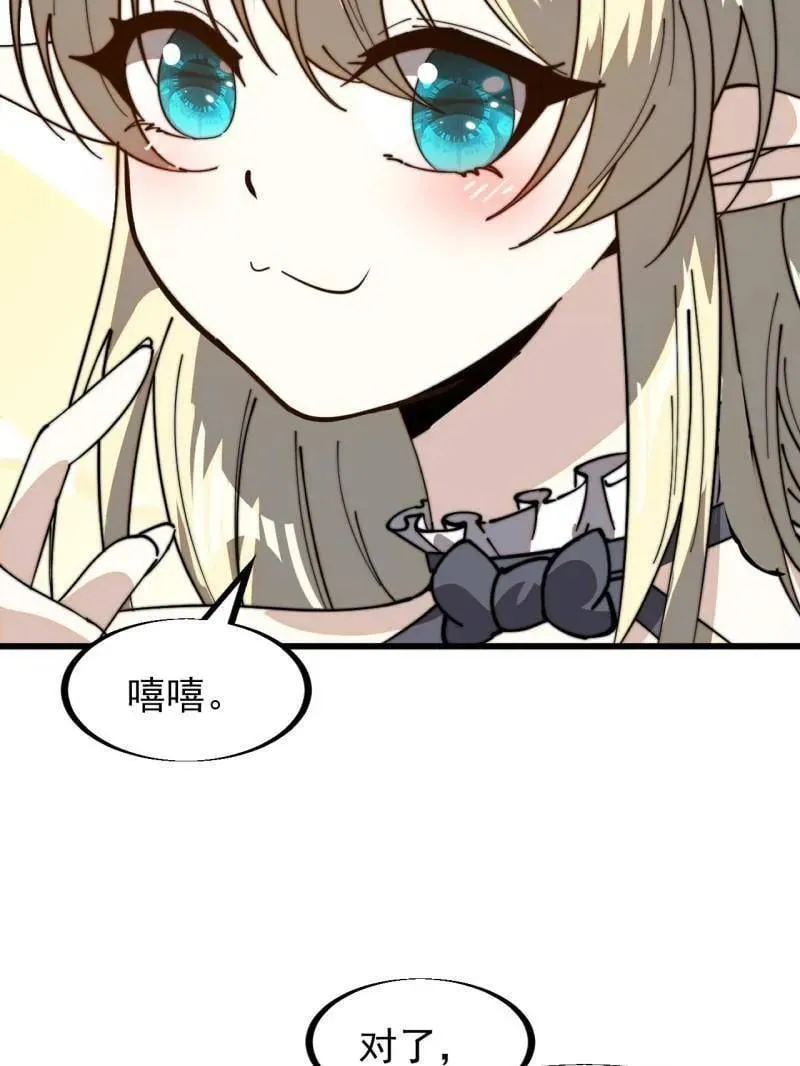 第927话 ：容器者的实验67