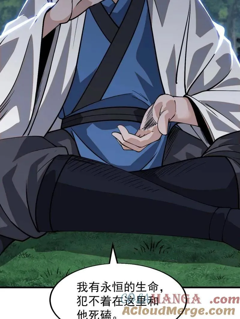 第870话 ：撤离48