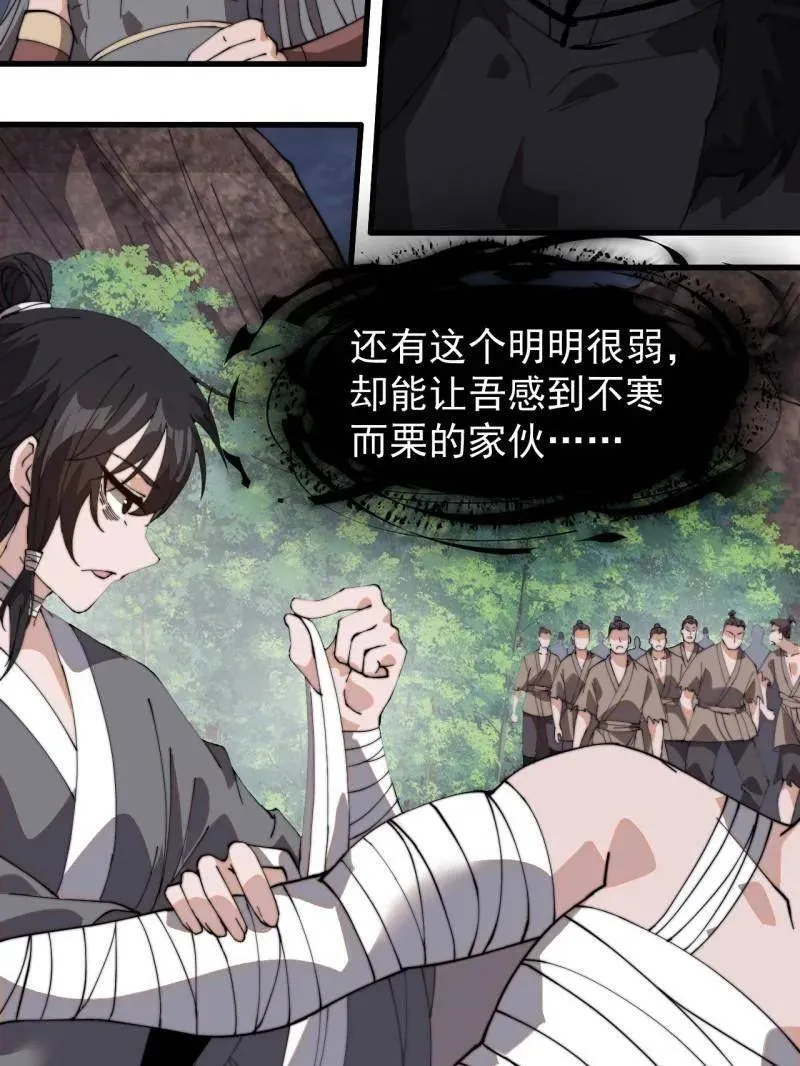 第918话 ：指挥22