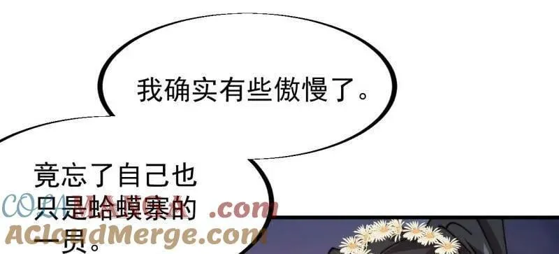 第910话 ：成人礼69