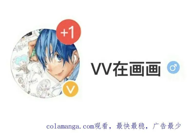 第905话 ：屎到淋头110