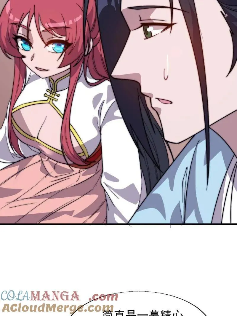 第890话 ：破局关键57
