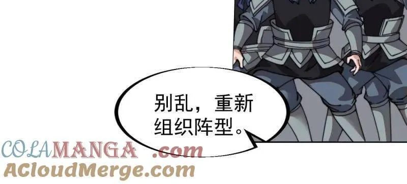 第920话 ：验证成功51
