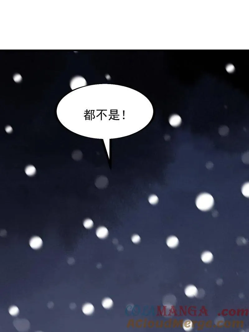 第930话 ：转折点48
