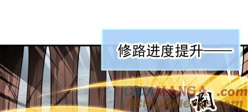 第899话 ：同甘共苦9