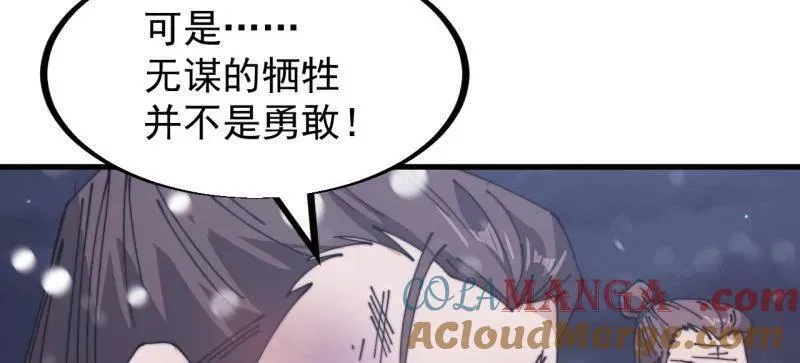 第913话 ：他没做错96