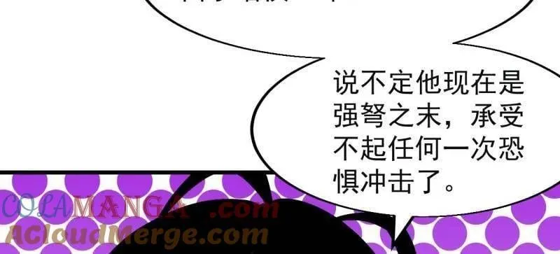 第870话 ：撤离39