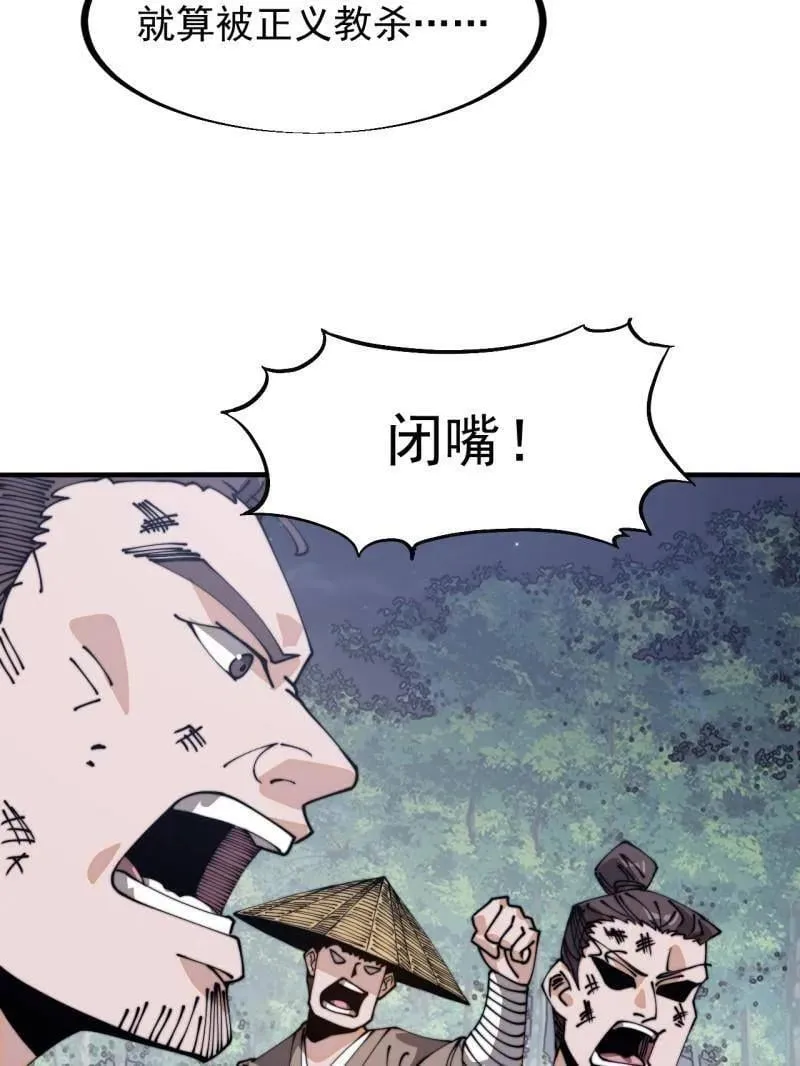 第903话 ：有主之地67