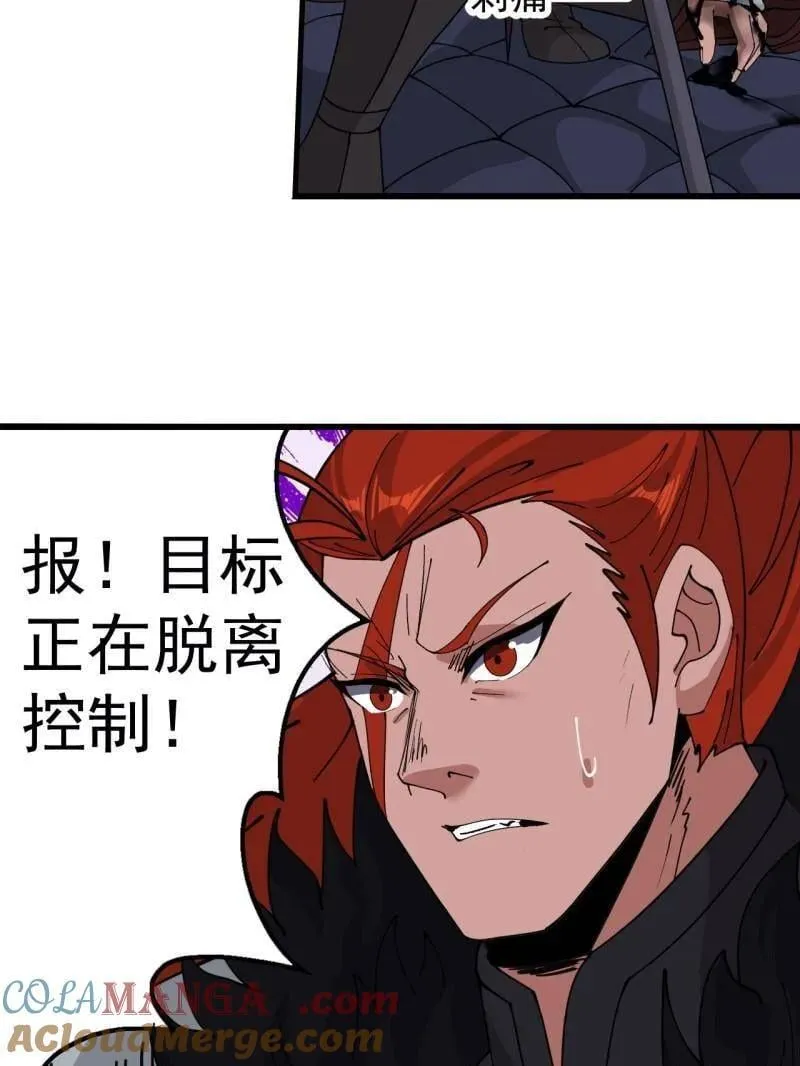 第922话 ：大家一起上68
