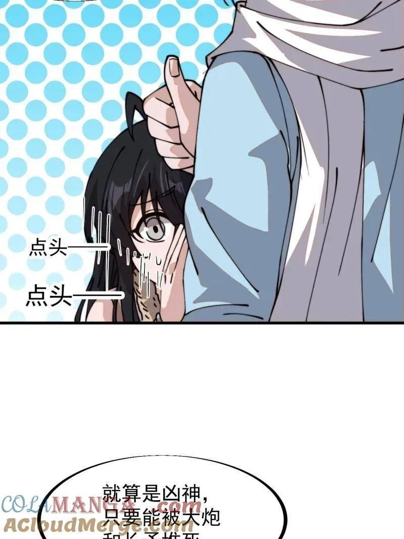 第911话 ：出战27
