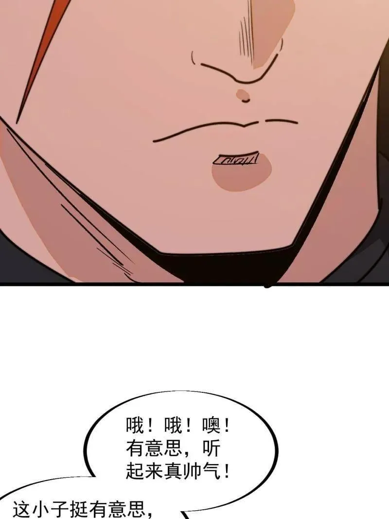 第911话 ：出战89