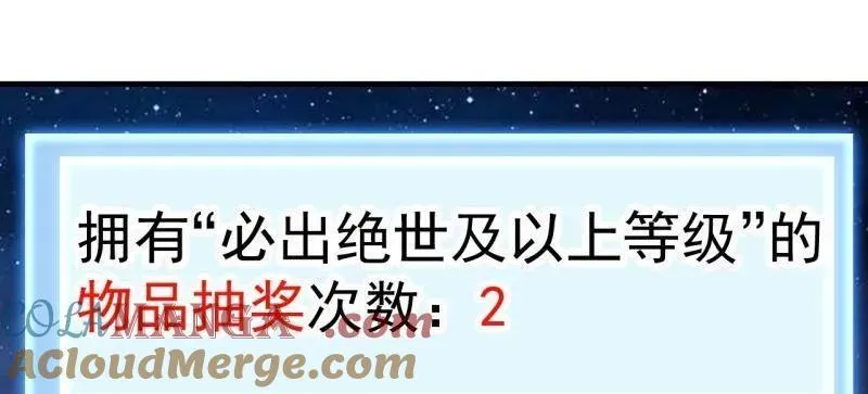 第895话 ：传说级知识51