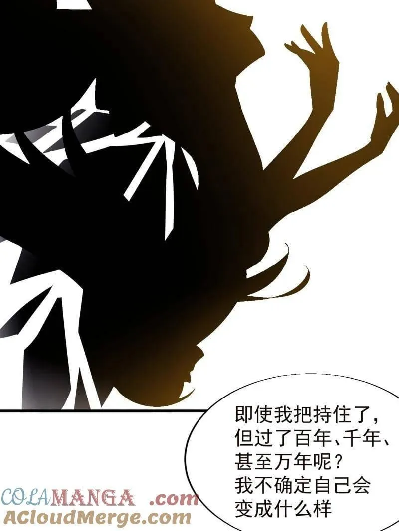 第873话 ：猎日72
