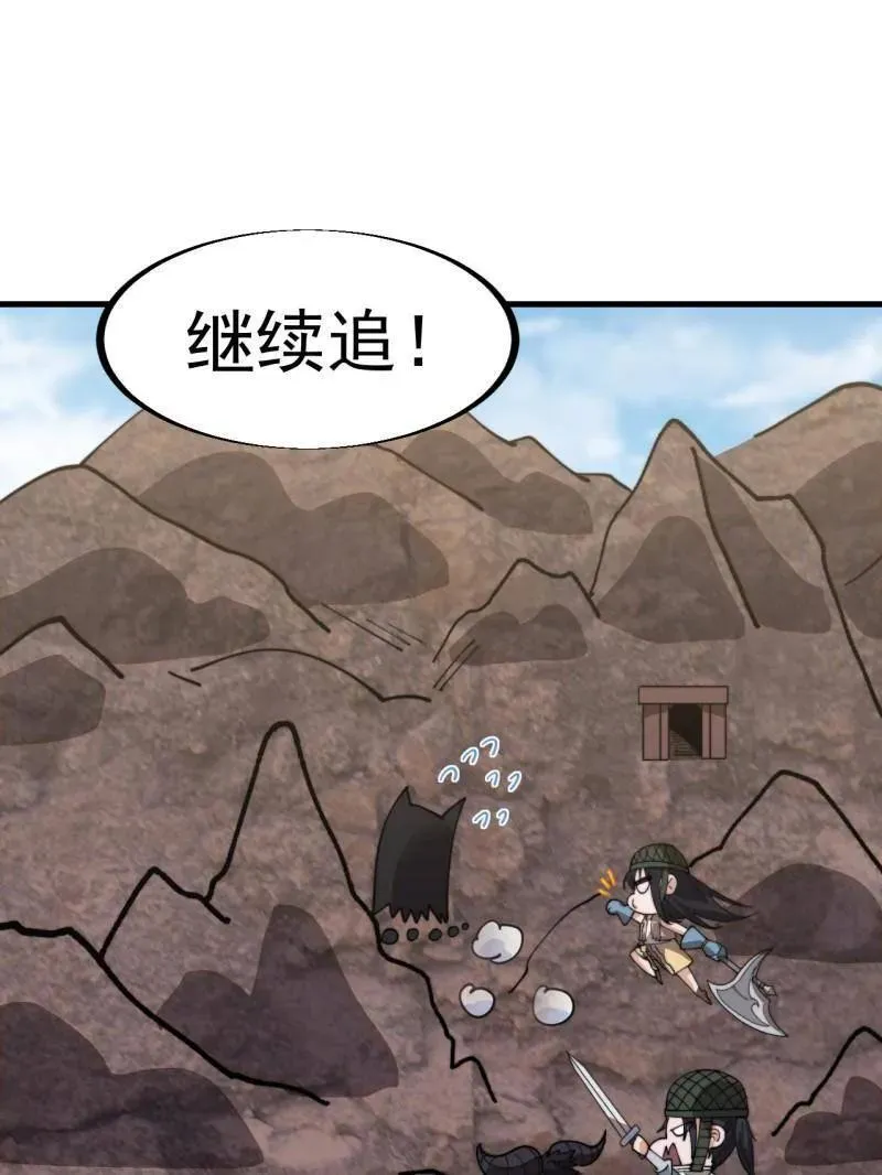 第911话 ：出战49
