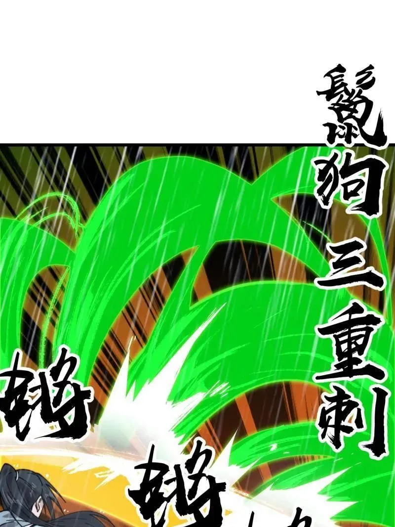 第867话 ：复活之人38