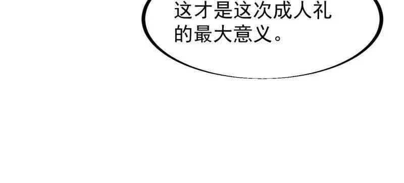 第930话 ：转折点79