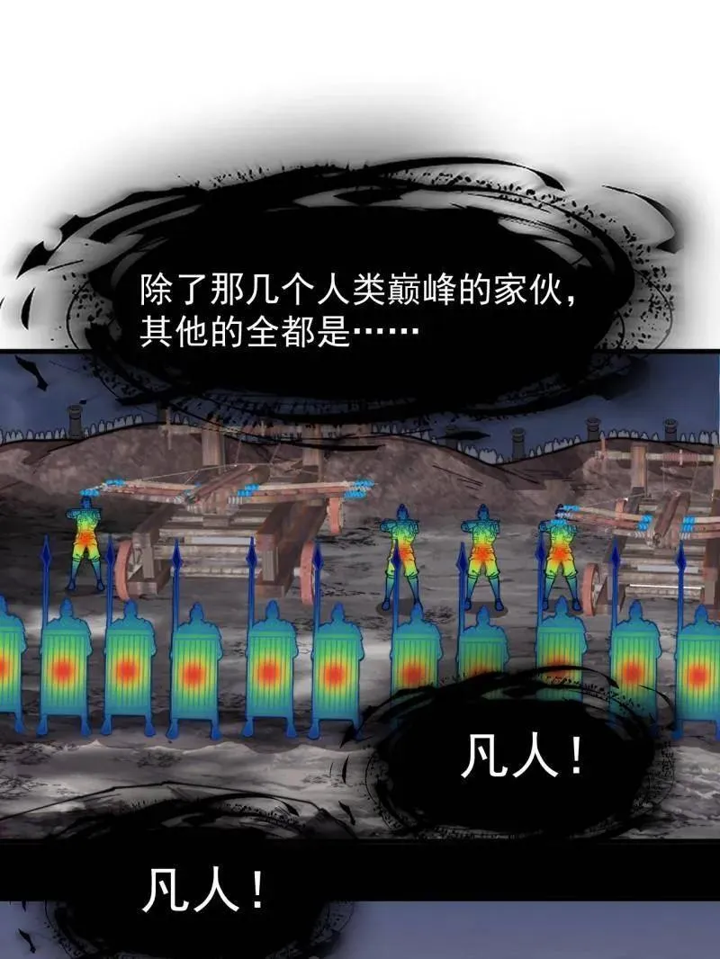 第918话 ：指挥31