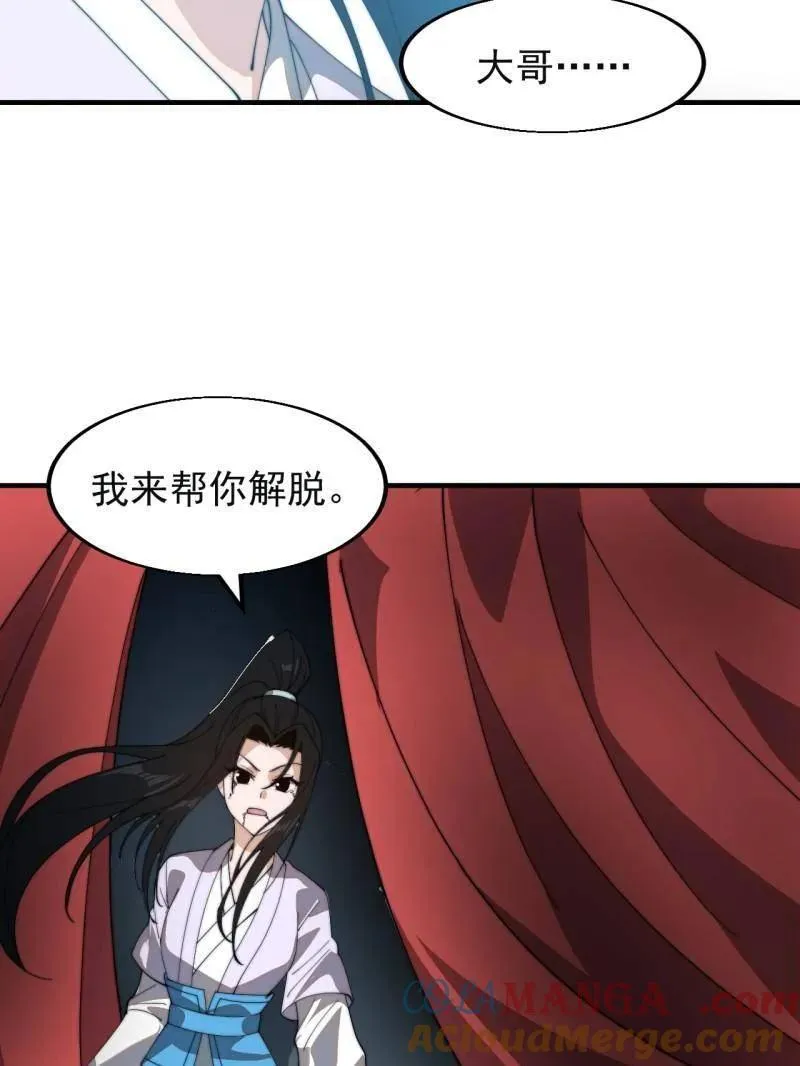 第870话 ：撤离6