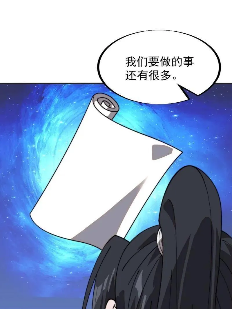 第930话 ：转折点86