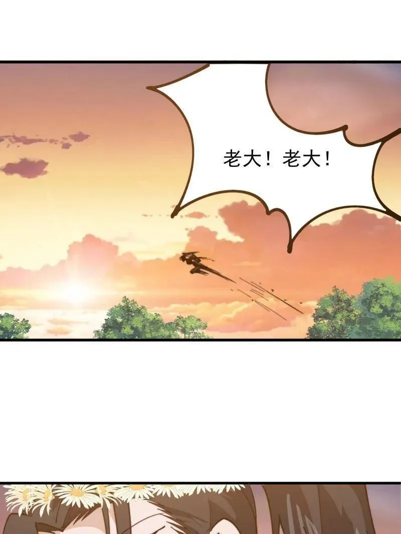 第910话 ：成人礼80