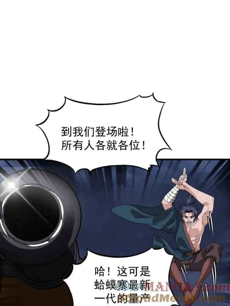 第919话 ：自断头颅4