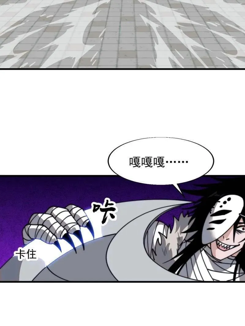 第865话 ：始作俑者73