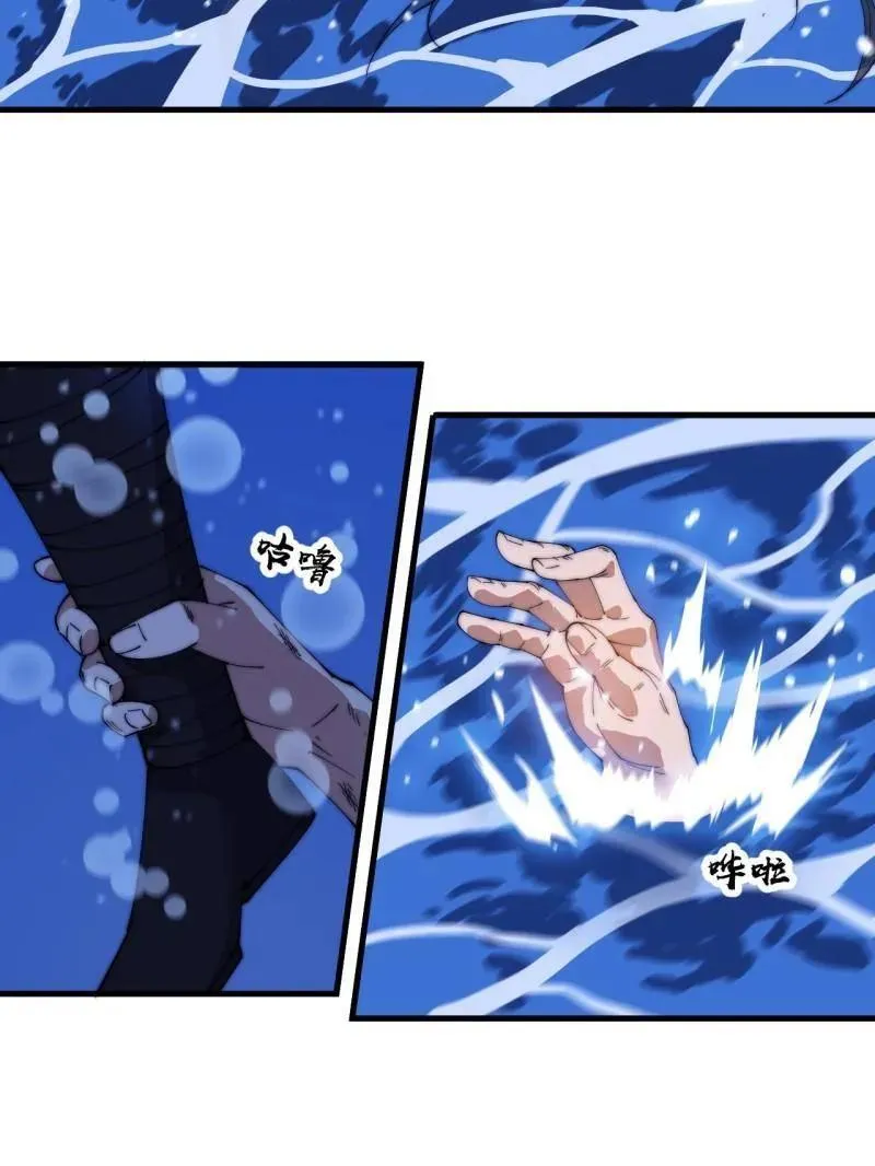 第880话 ：幻象73