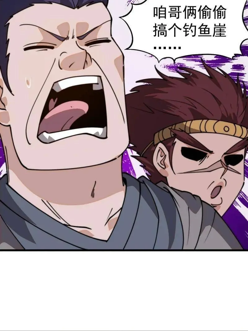 第904话 ：加入40