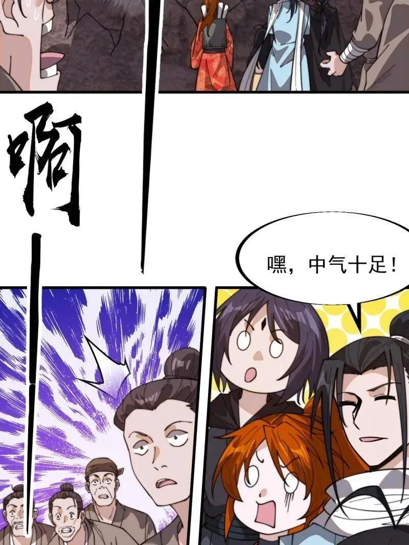 第934话 ：奖励32