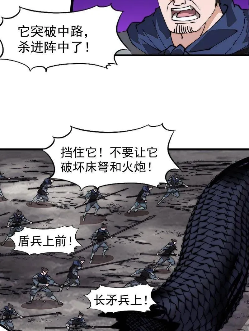 第920话 ：验证成功28
